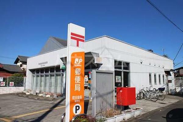 町田金持東郵便局