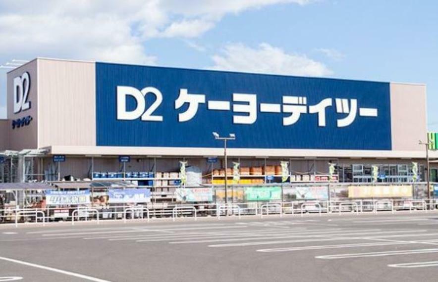 ケーヨーデイツー五井店