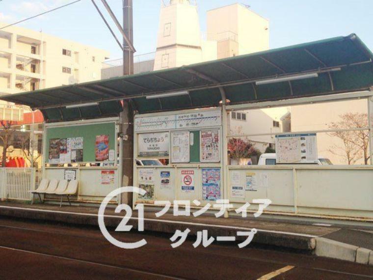 寺地町駅（阪堺線） 徒歩4分。