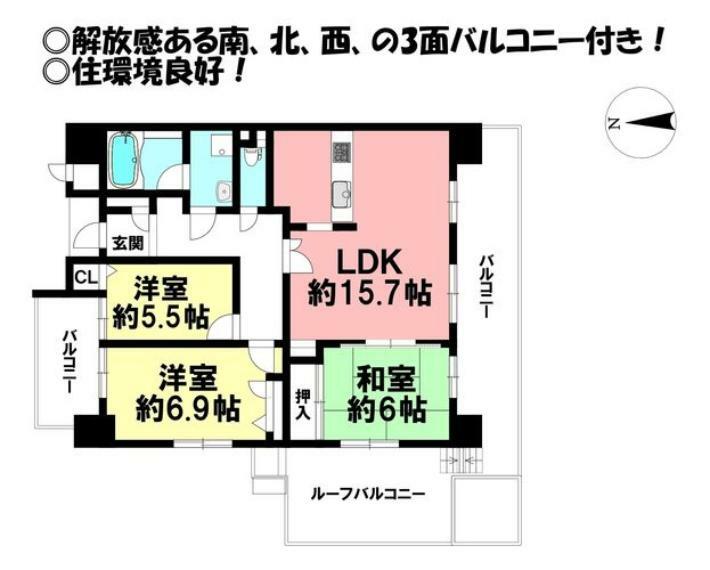 ロイヤルマンション中郷(3LDK) 7階の間取り図