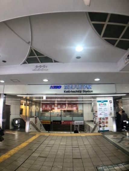 京王八王子駅