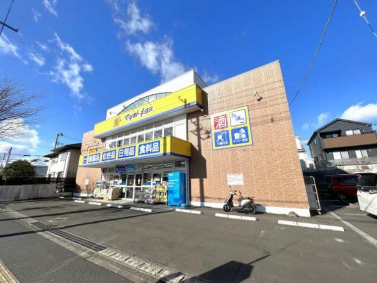 マツモトキヨシ　八木山南店　