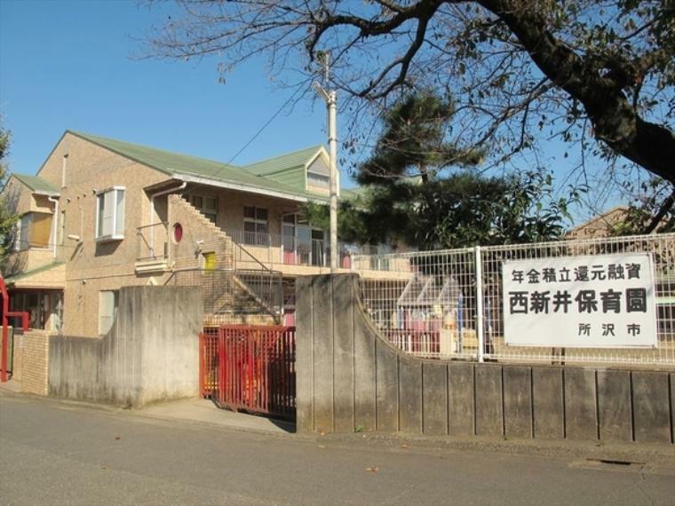 西新井保育園 西武新宿線「所沢駅」が最寄りの保育園でございます。