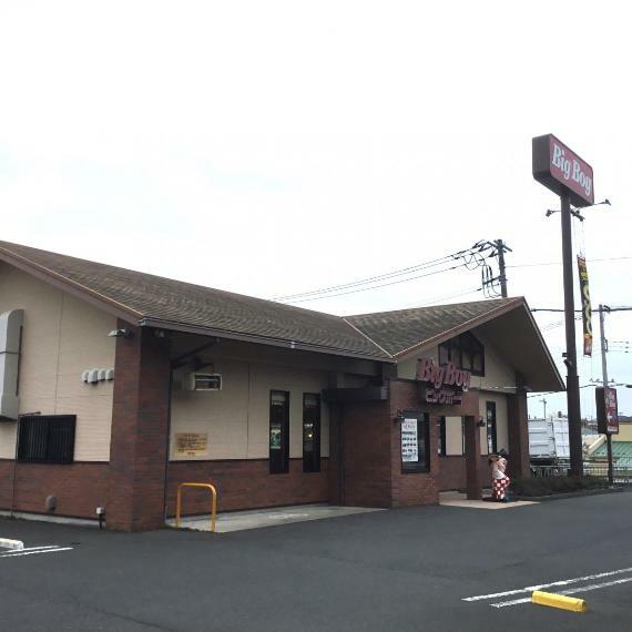 【ファミリーレストラン】ビックボーイ　日立田尻店まで2588m
