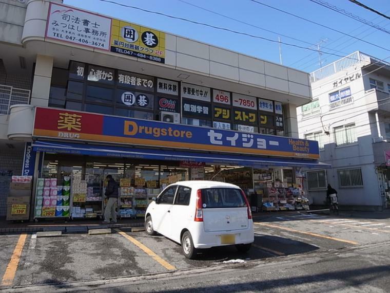 （セイジョー薬園台駅前店）徒歩5分