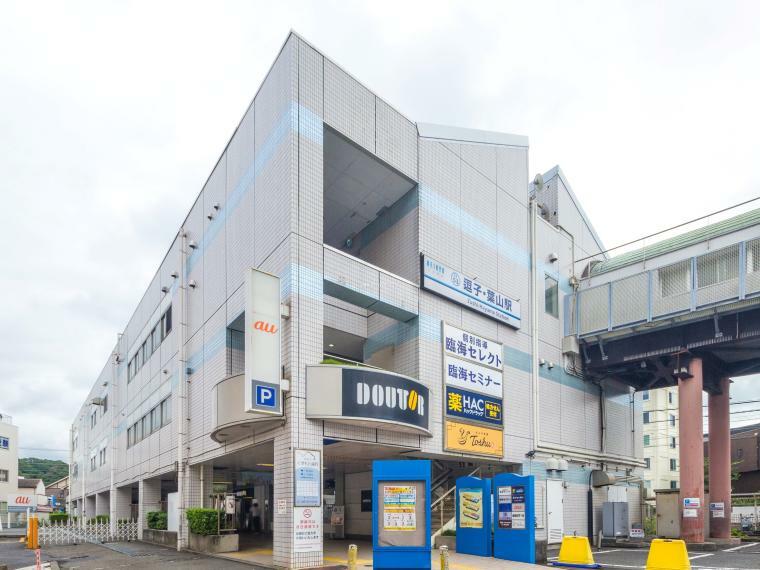■逗子・葉山駅