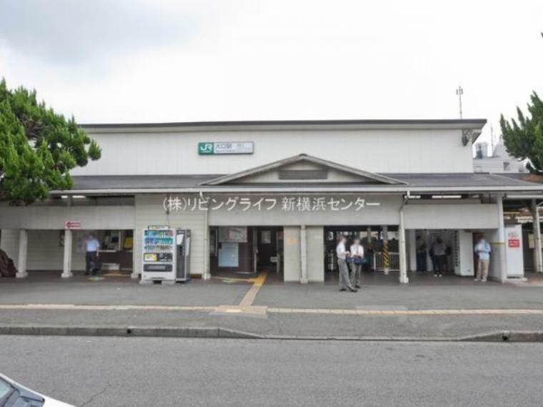 横浜線「大口」駅