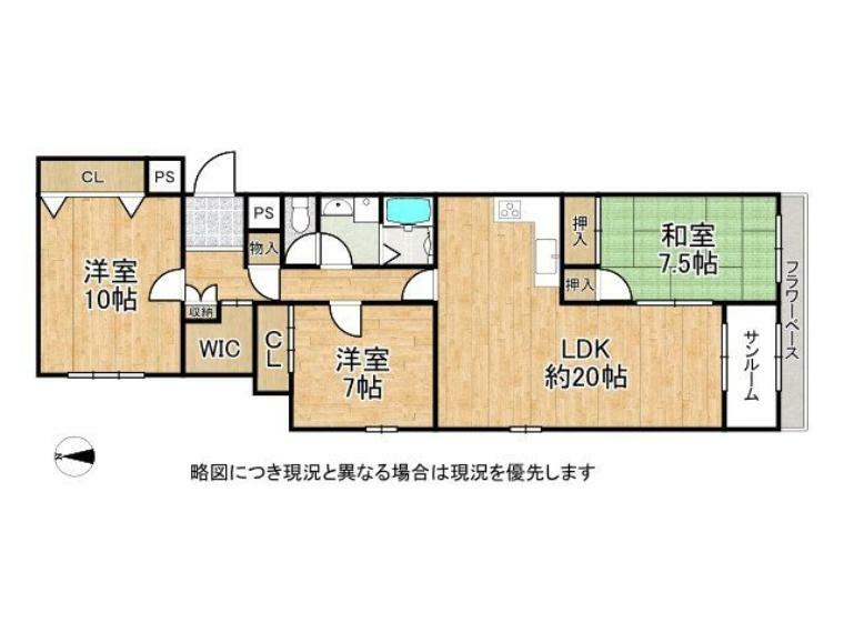 芦屋松浜ハイツ(3LDK) 7階の間取り図