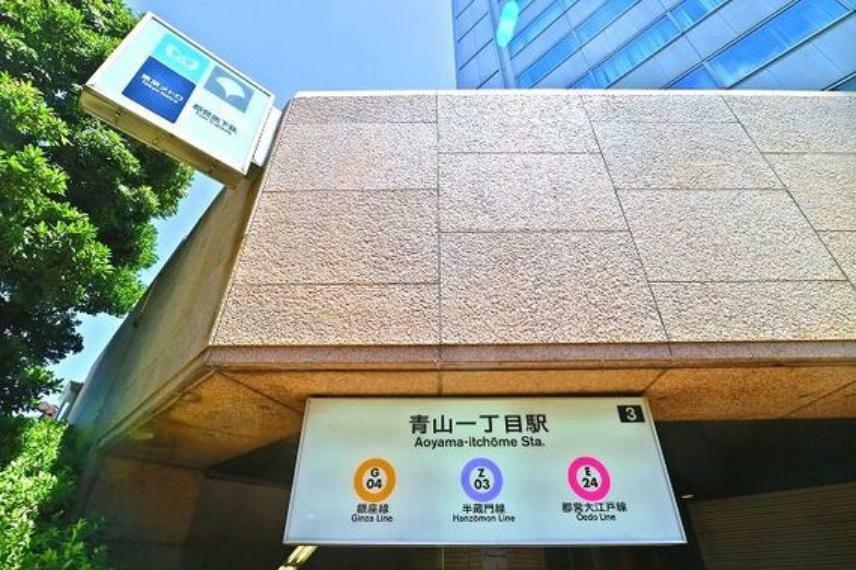 東京メトロ銀座線・ 半蔵門線・都営大江戸線　青山一丁目駅　約650m