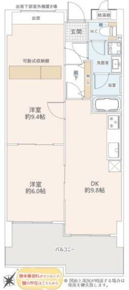 阪神住建リバーサイドヴィラ姫島A棟(2DK) 2階の間取り図