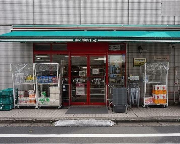 【スーパー】まいばすけっと 神泉駅前店まで333m