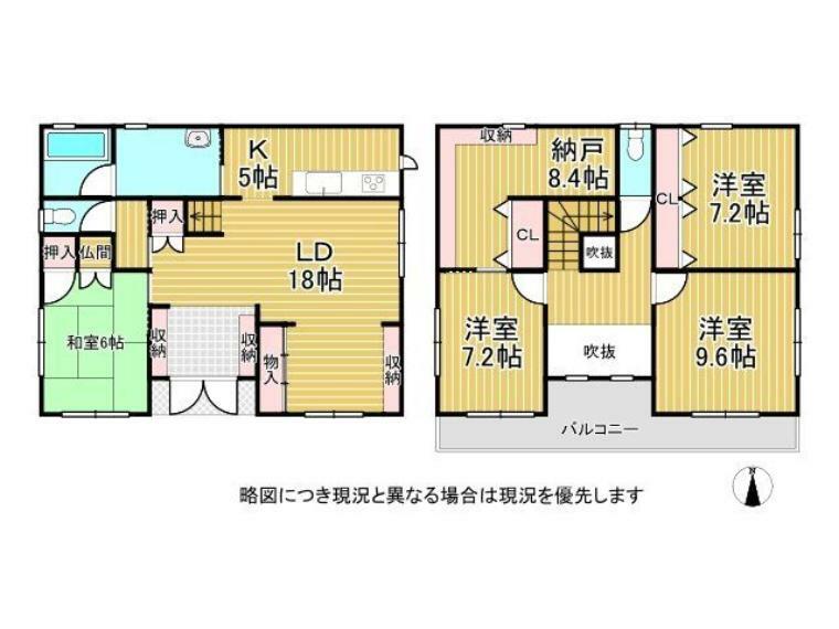 18帖のLDK付きで陽当たり良好な4SLDKの間取りです。