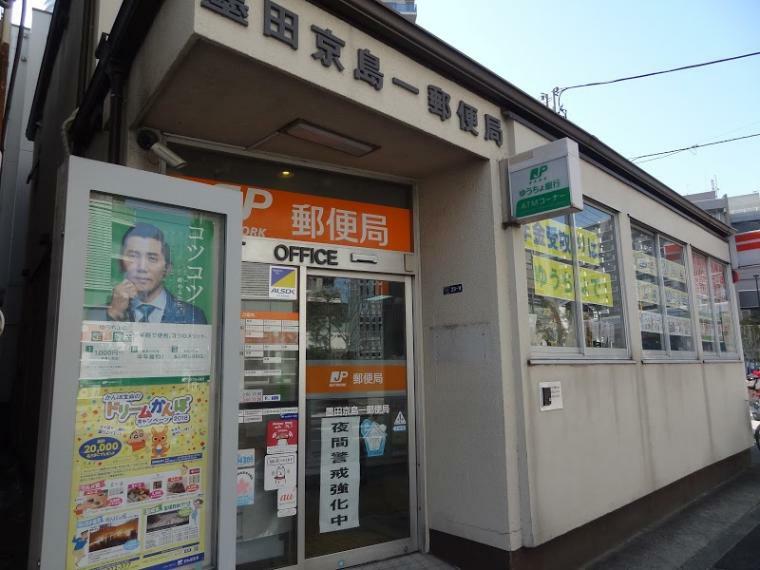 墨田京島一郵便局　徒歩5分です。