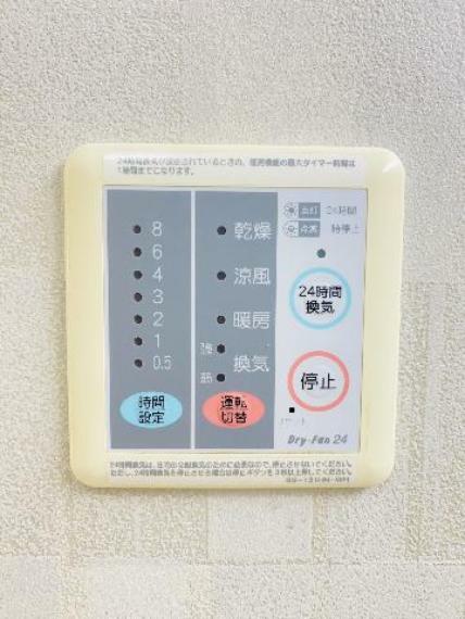 冷暖房・空調設備のご紹介です。