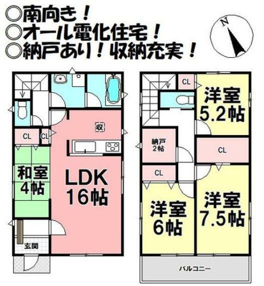 田原市姫見台(4LDK)の内観