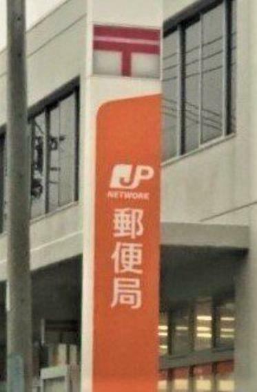 田原浦郵便局