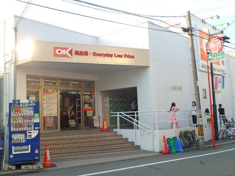 オーケー妙蓮寺店（関東圏を中心にお手頃価格の良い商品を取り扱うと話題のお店。週末にまとめ買いもいいですね。）
