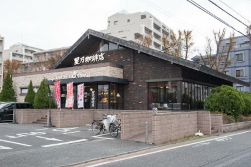 【喫茶店・カフェ】星乃珈琲店高井戸店まで397m