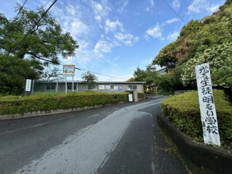 【中学校】浜松市立光が丘中学校まで2500mです。