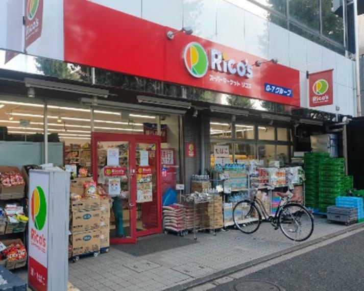 【スーパー】スーパーマーケット リコス 成田東5丁目店まで789m