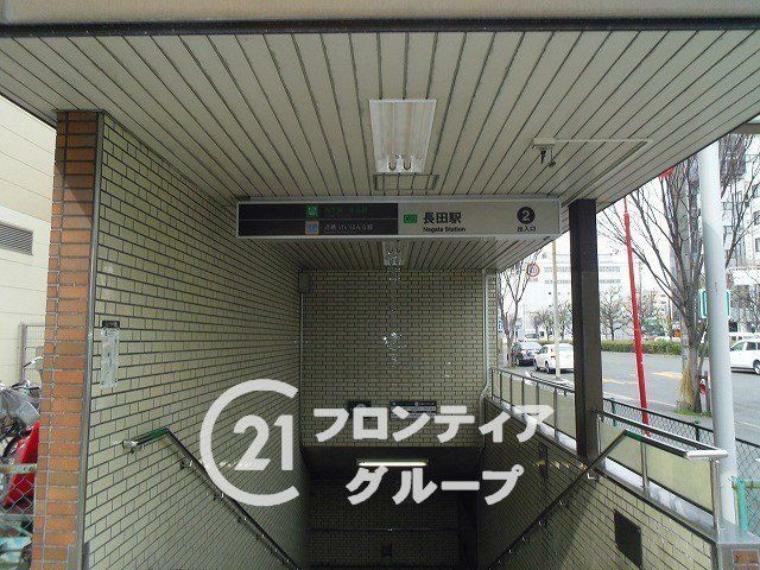 長田駅（近鉄 けいはんな線） 徒歩9分。