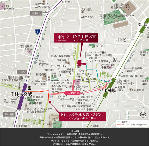 京阪本線「千林」駅徒歩4分（270m）<BR />Osaka Metro谷町線「千林大宮」駅徒歩6分（440m）＜現地・マンションギャラリー案内図＞