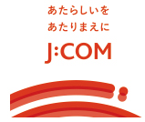 J:COMのCATVサービス