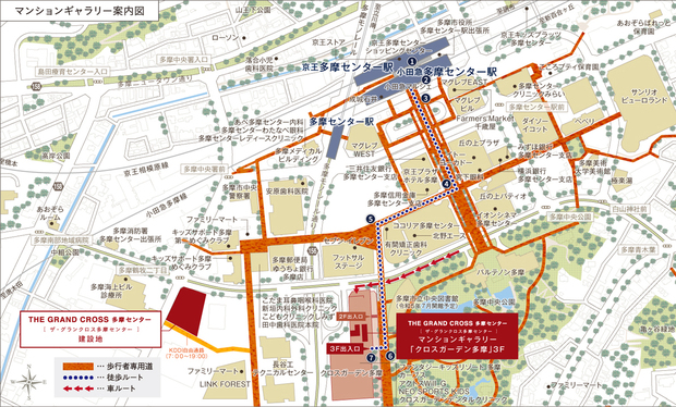 お車でご来場の方は「クロスガーデン多摩」4F・5Fの駐車場をご利用くださいませ。<BR />お帰りの際に駐車券をお渡しさせていただきます。<BR />※1Fの駐車場は駐車券がございません。4F・5Fの駐車場をご利用くださいませ。<BR />［カーナビ住所］東京都多摩市落合2-33＜現地・マンションギャラリー案内図＞