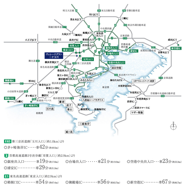 【首都高速や東名高速道路、第三京浜道路を利用したカーアクセスも自在。】<BR />出勤や休日のドライブに、車での移動もスムーズな道路交通網が広がっています。首都高速3号渋谷線「用賀入口」からは、銀座やお台場、羽田空港、舞浜方面へスムーズ。東名高速道路「東京入口」からは、御殿場や箱根方面等へ休日にレジャーに。また、第三京浜道路「玉川入口」からは、湘南方面のドライブも気軽に出掛けられます。<BR />※車の所要時間は、「ドラぷら（NEXCO東日本）ホームページ（2022年9月現在）」で検索した概ねの目安となります。交通状況や渋滞事情等により、異なる場合があります。<BR />※掲載の情報は2022年9月現在のものであり、今後変更となる場合があります。＜交通案内図＞