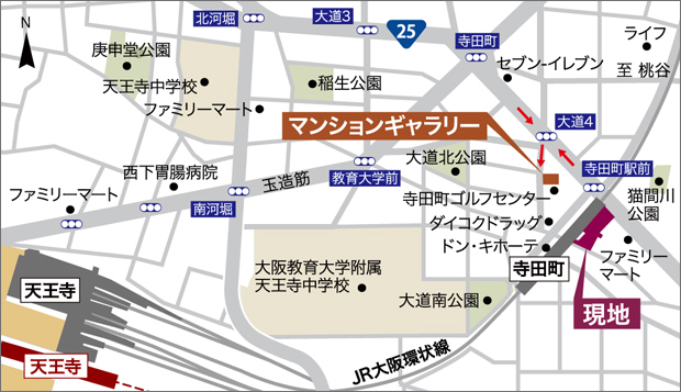 〈マンションギャラリーご案内図〉<BR />住所:大阪市天王寺区大道4丁目10-26<BR />国道25号線から「大道4」交差点を南へすぐ<BR />お車でお越しの場合は、周辺の時間貸し駐車場をご利用ください。お帰りの際に、ご精算させていただきます。＜マンションギャラリー案内図＞