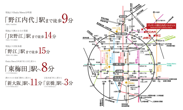 ※出典:JR西日本ホームページより<BR />※掲載の電車所要時間は、平日通勤時（7時～9時30分）に目的地へ到着する電車の内最速の所要時間、平日日中時（10時台～16時台）の最速（2本以上）の所要時間を表示しております。（Yahoo！路線情報調べ）時間帯により所要時間は異なります。掲載の情報は2023年8月時点のものであり、今後変更になる可能性があります。＜交通案内図＞