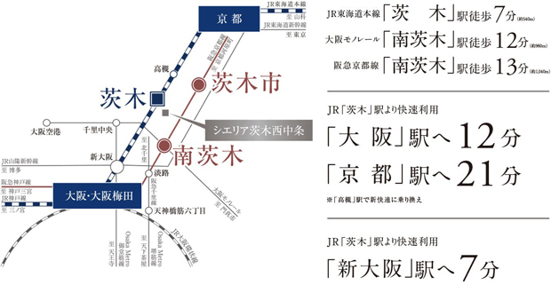 【JR東海道本線 「茨木」駅 徒歩7分（約540m）。3線3駅利用可能。】<BR />JR「茨木」駅までフラットアクセス。大阪へ、京都へ直通で、通勤、通学、レジャーなど毎日のお出掛けに便利です。<BR />※交通所要時間は平日ダイヤ・平常運転時での所要時間で時間帯により異なります。乗り換え、待ち時間を含みます。掲載の所要時間は、朝の通勤時間のものです。また、2022年2月時点の情報に基づいております。（JRおでかけネット/時刻・運賃検索調べ）<BR />※掲載の情報は2021年6月現在のものであり、今後変更になる場合があります。＜交通案内図＞