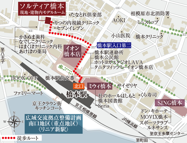 （1）京王相模原線・JR線「橋本」駅改札を出て、橋本駅北口ペデストリアンデッキをイオン方面へ向かいます。<BR />（2）イオンに向かって右側を直進し、途中エスカレーターを降り、「橋本駅入口第二」交差点へ直進します。<BR />（3）「橋本駅入口第二」を横断したら、左に直進し、セブンイレブンを右に曲がると間もなくです。＜現地・建物内モデルルーム案内図＞